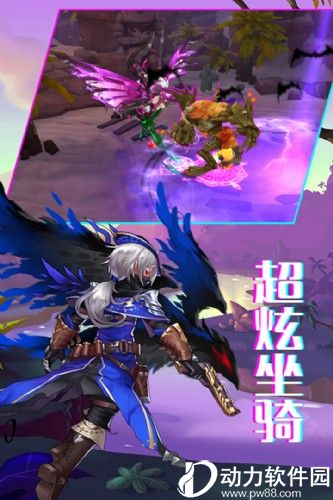 战场荣耀手游安卓版