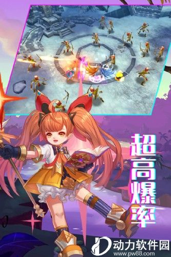 战场荣耀