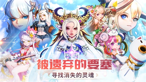苍空物语手游安卓版