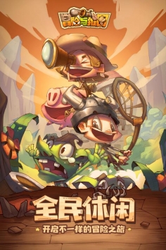 冒险与推图单机破解版