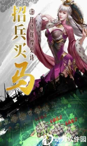 国战来了内购破解版