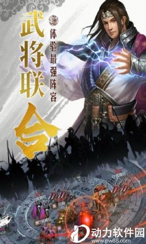 国战来了无限金币版下载