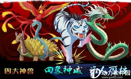 哈哈三国破解版