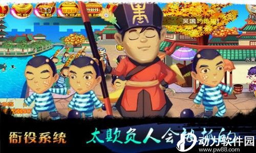 哈哈三国内购破解版下载