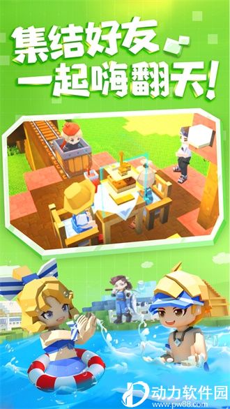 手工星球下载