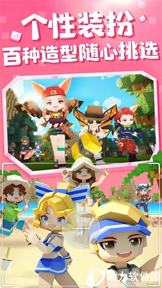 手工星球测试版