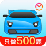 驾考宝典2019下载