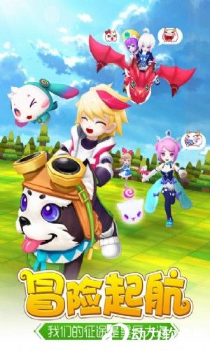 轨迹幻想手机版