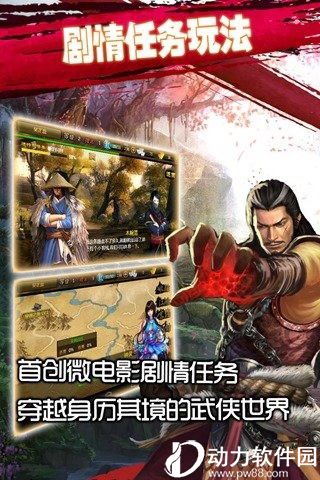 再战江湖