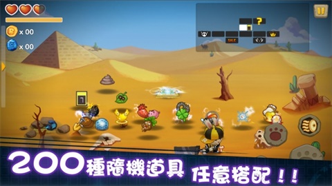 动若脱兔破解版