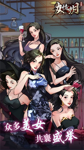 友情岁月手游安卓版