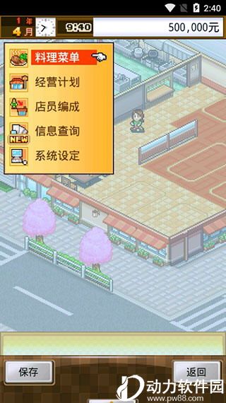 吃货大食堂