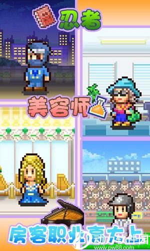 开罗游戏破解版
