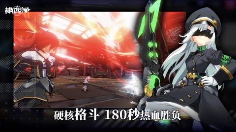 神位纷争免激活破解版