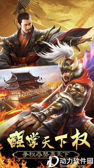 皇帝成长计划后宫无敌版下载