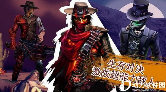 六发左轮