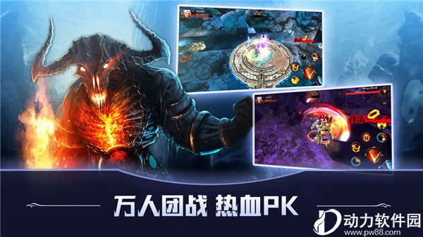 猎魔远征