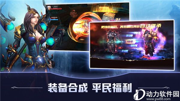 猎魔远征内购破解版下载