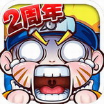我是火影无限钻石版