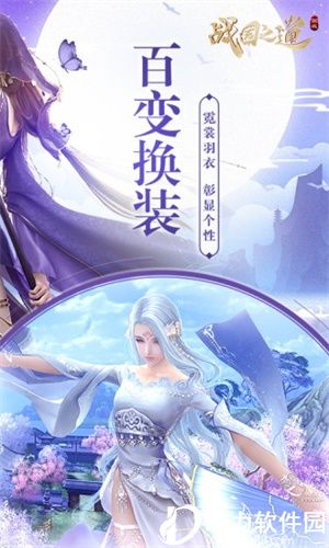 猎妖破解版下载