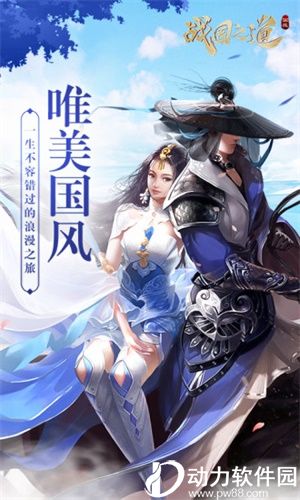猎妖破解版