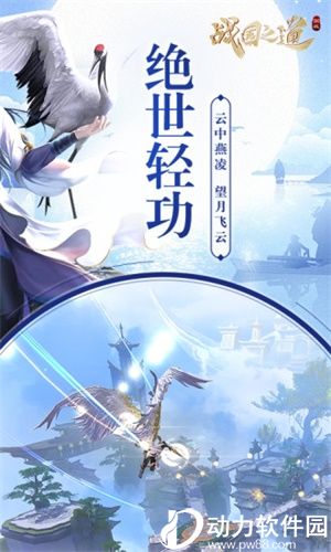 猎妖内购破解版