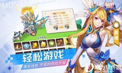 出发吧妖怪官方下载