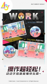 A3满开剧团