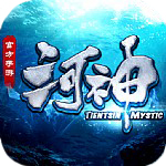 河神最新破解版