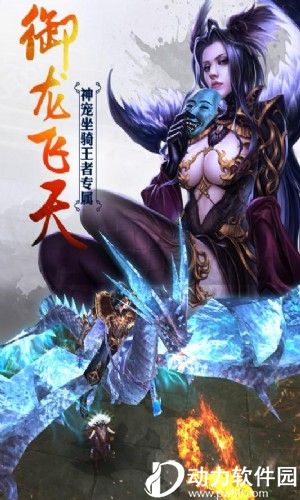 河神