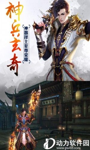 河神手游无敌版下载