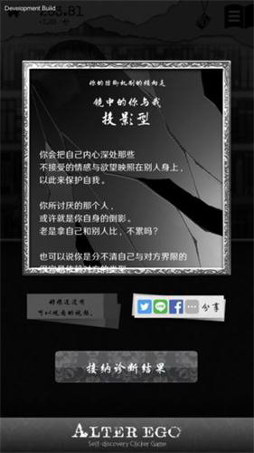 另我空间正版手游