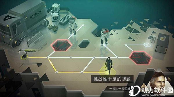 突出重围破解版