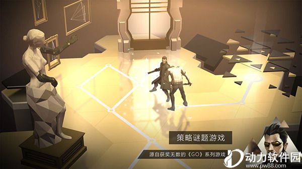 突出重围