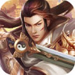 蜀山2手游破解版