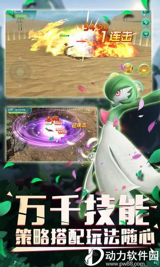 口袋逆袭破解版