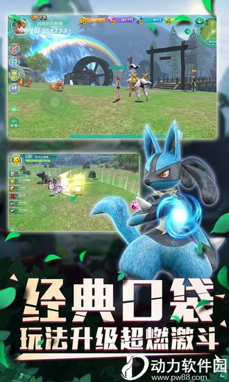 口袋逆袭内购破解版下载
