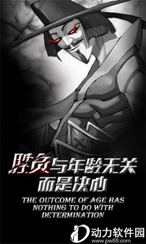 红雀2内购破解版
