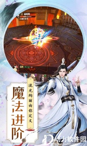 御龙战仙ol变态修改版下载