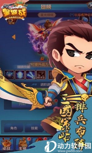皇城战GM版变态修改版