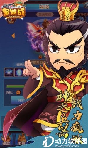 皇城战GM版