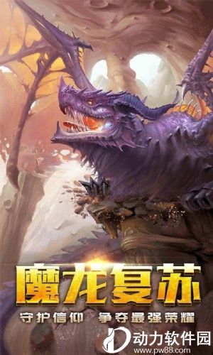 龙之塔内购破解版