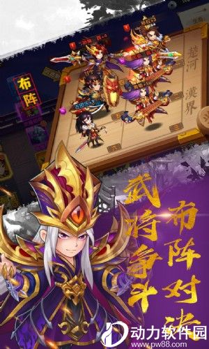 燃烧吧火焰最新破解版