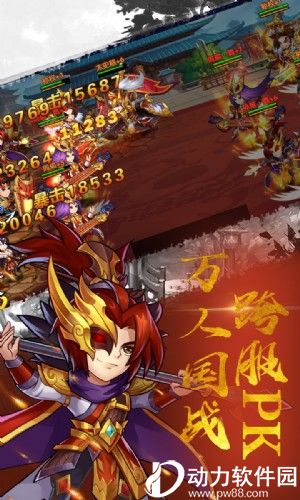 燃烧吧火焰无限金币版下载