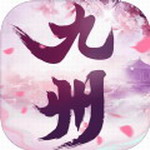九州霸业变态版
