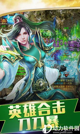 九州霸业变态版