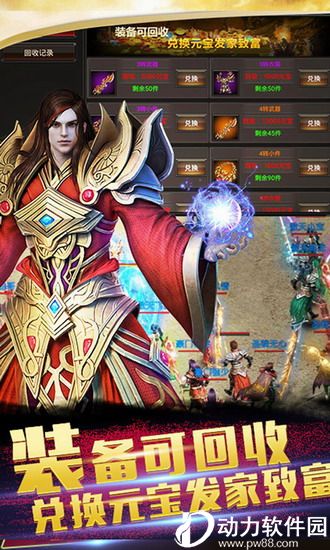 九州霸业