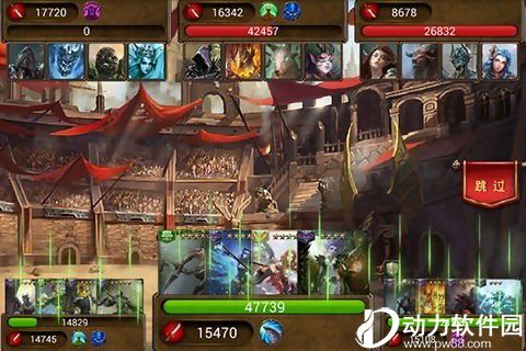 魔法门传说破解版