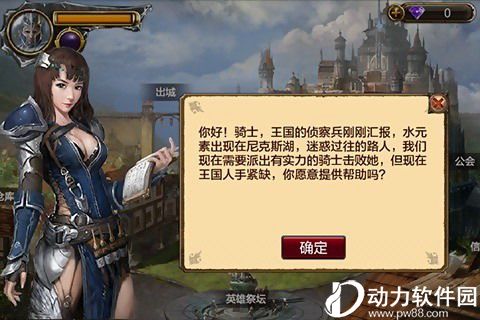 魔法门传说内购破解版下载