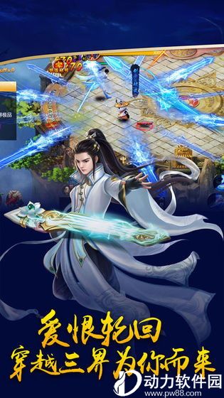 三寸人间新游预约下载